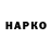 Гашиш гарик Mr_Qpob