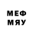 Метадон кристалл Random Play