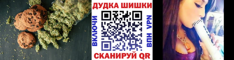 Еда ТГК марихуана  Елабуга 