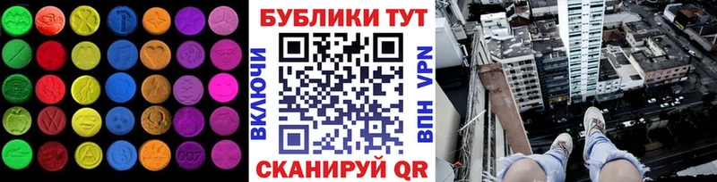 omg ссылки  наркотики  Елабуга  ЭКСТАЗИ круглые 