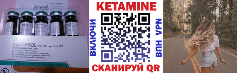дарк нет формула  блэк спрут сайт  Елабуга  Кетамин VHQ 