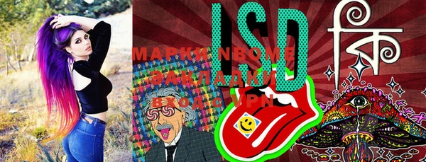 MDMA Белоозёрский