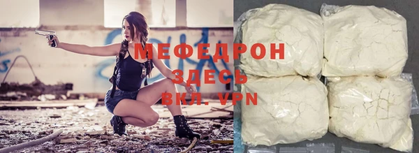 скорость mdpv Беломорск