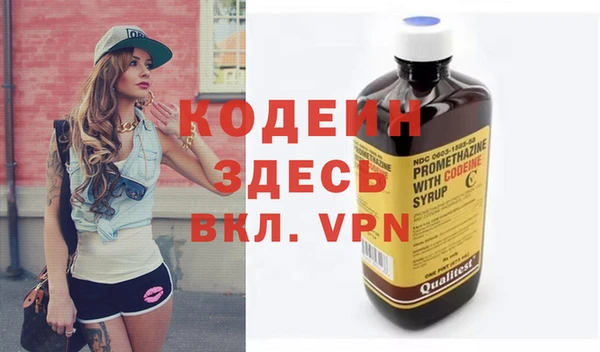 мяу мяу кристалл Надым