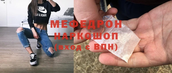 скорость mdpv Беломорск