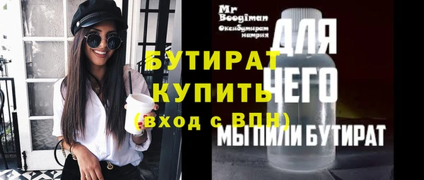 скорость mdpv Беломорск