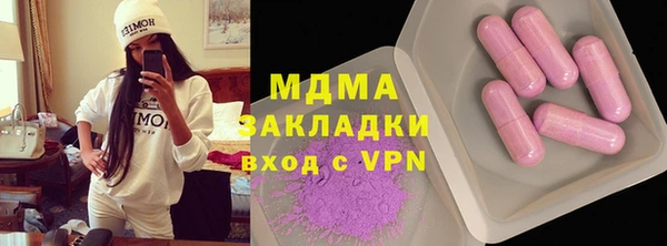скорость mdpv Беломорск