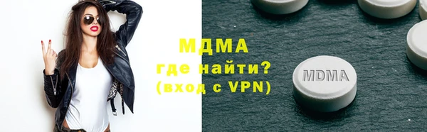 MDMA Белоозёрский