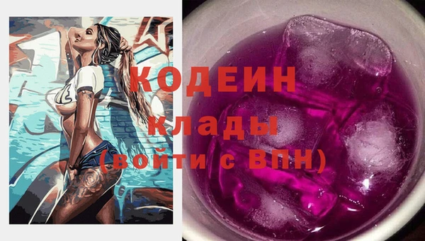 MDMA Белоозёрский