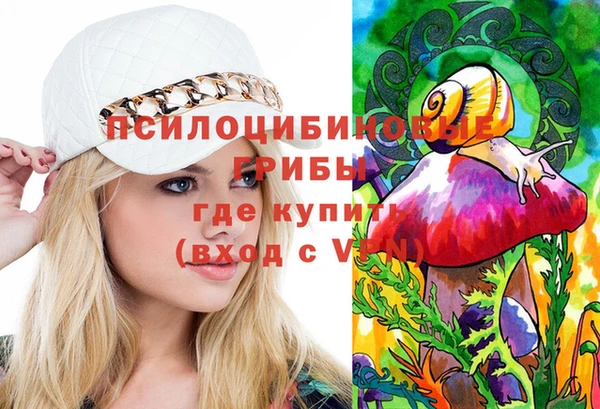 MDMA Белоозёрский