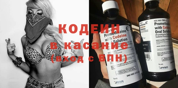 прущие грибы Навашино