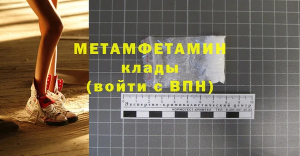 MDMA Белоозёрский