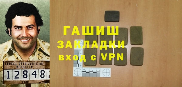 MDMA Белоозёрский