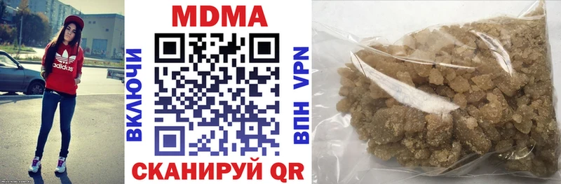 MDMA кристаллы  даркнет сайт  Елабуга 