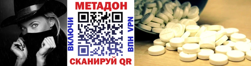 OMG tor  Елабуга  Метадон methadone 