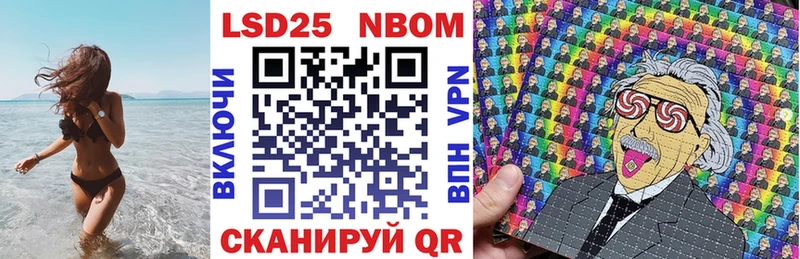 наркота  Елабуга  Марки NBOMe 1500мкг 