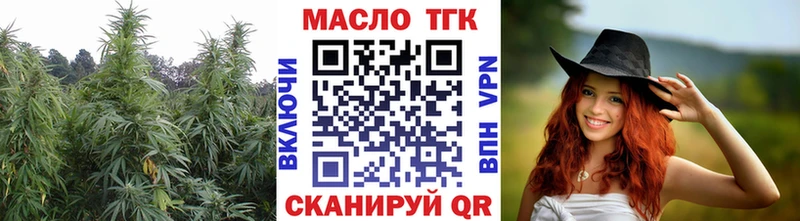 закладки  Елабуга  Дистиллят ТГК гашишное масло 